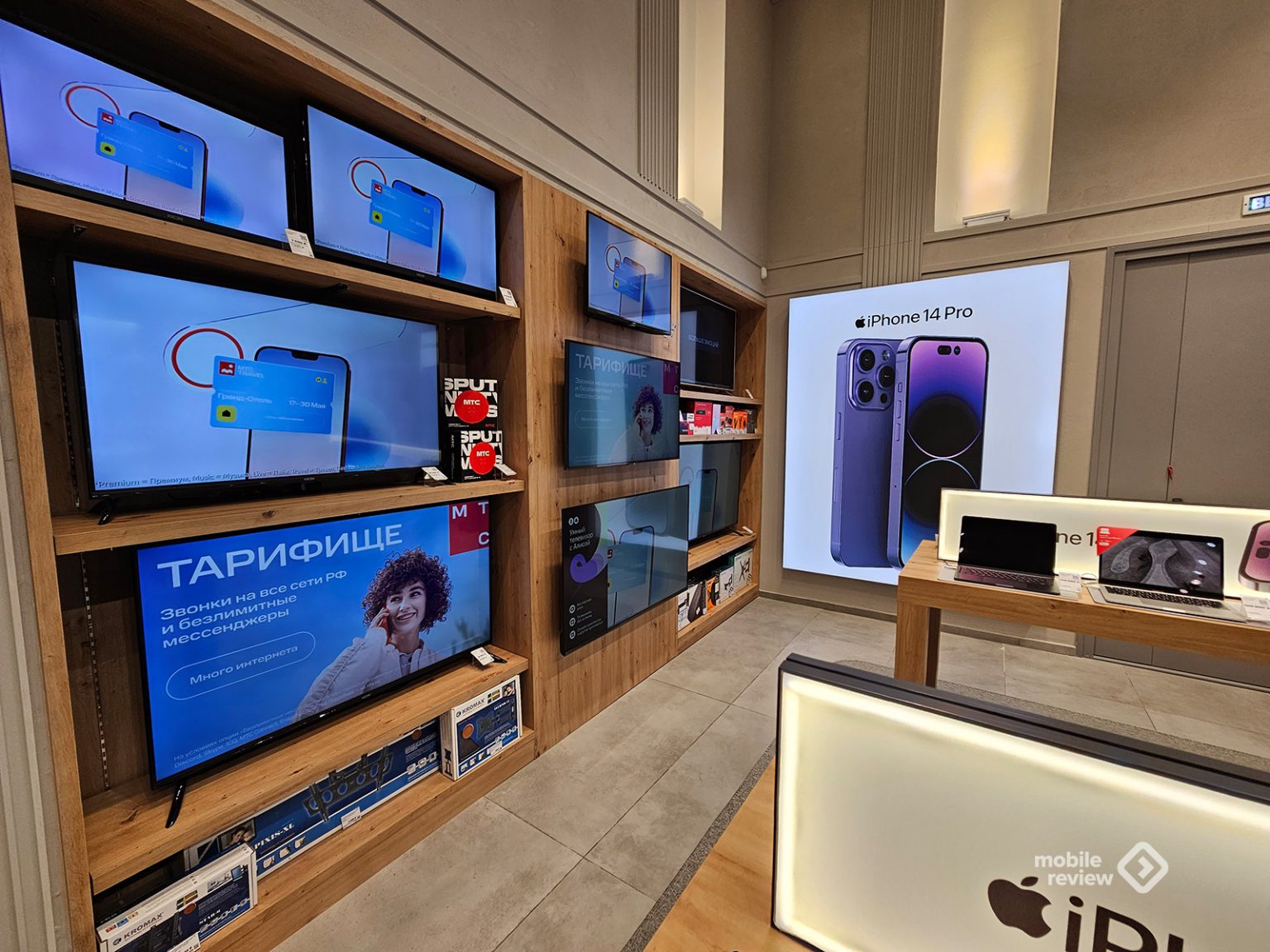 Ребрендинг МТС, обновленная стратегия оператора, изменившийся телеком ...