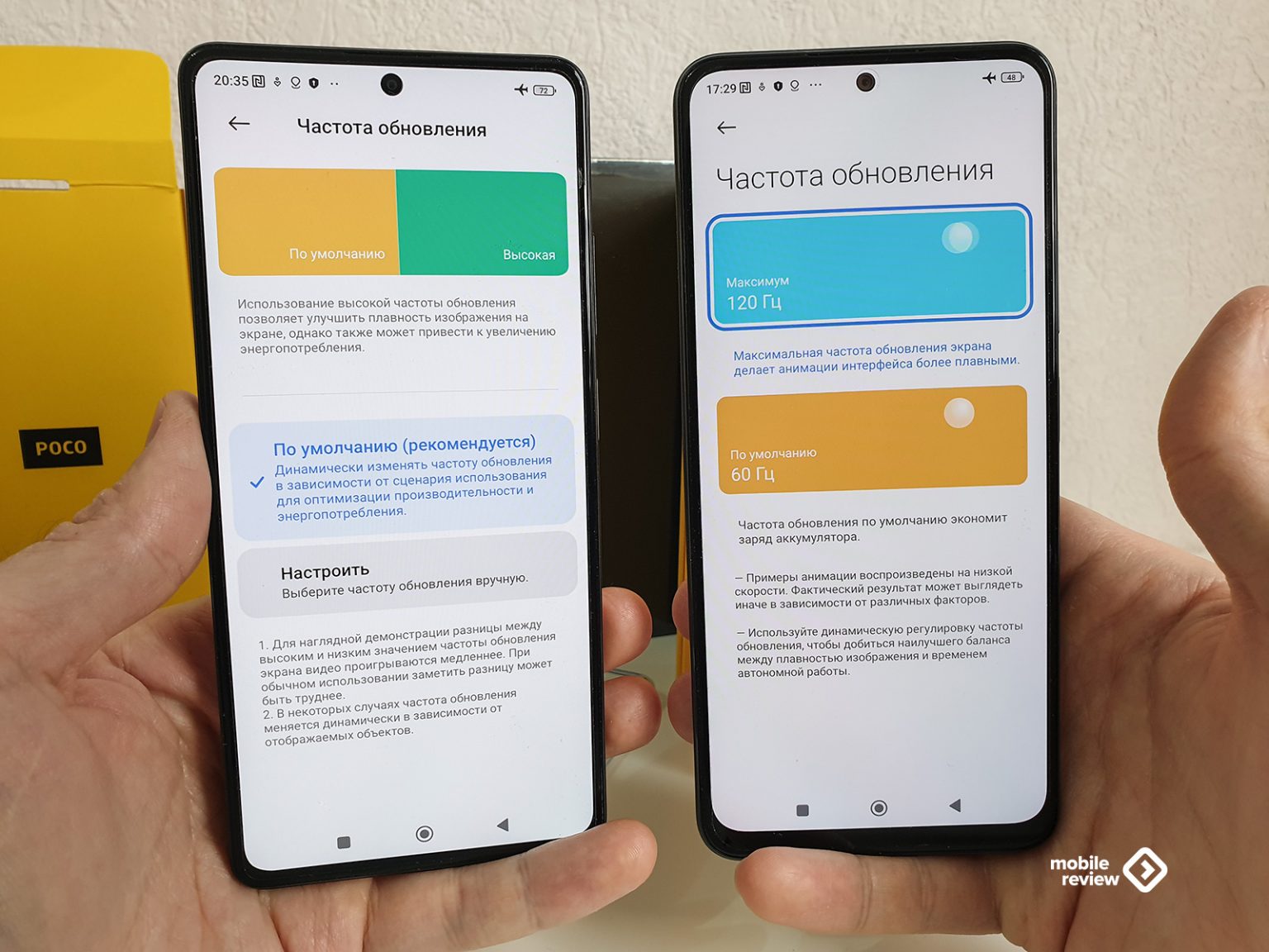 Первый взгляд на POCO X5 Pro 5G и POCO X5: чемпионы сегмента до 30 000 ...
