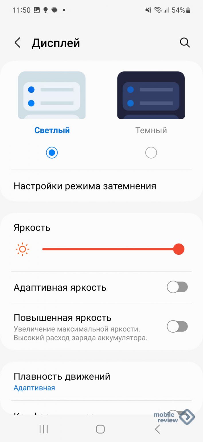 Обзор компактного флагмана Samsung Galaxy S23 (SM‑S911B/DS) — Mobile ...