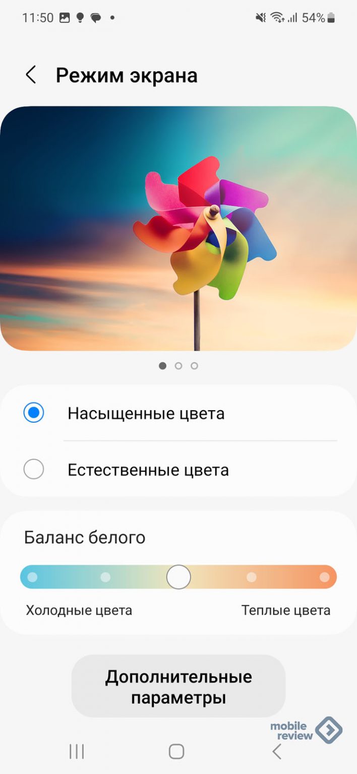 Обзор компактного флагмана Samsung Galaxy S23+ (SM‑S916B/DS) — Mobile ...