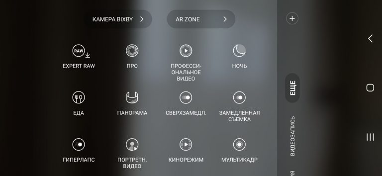 Обзор компактного флагмана Samsung Galaxy S23+ (SM‑S916B/DS) — Mobile ...