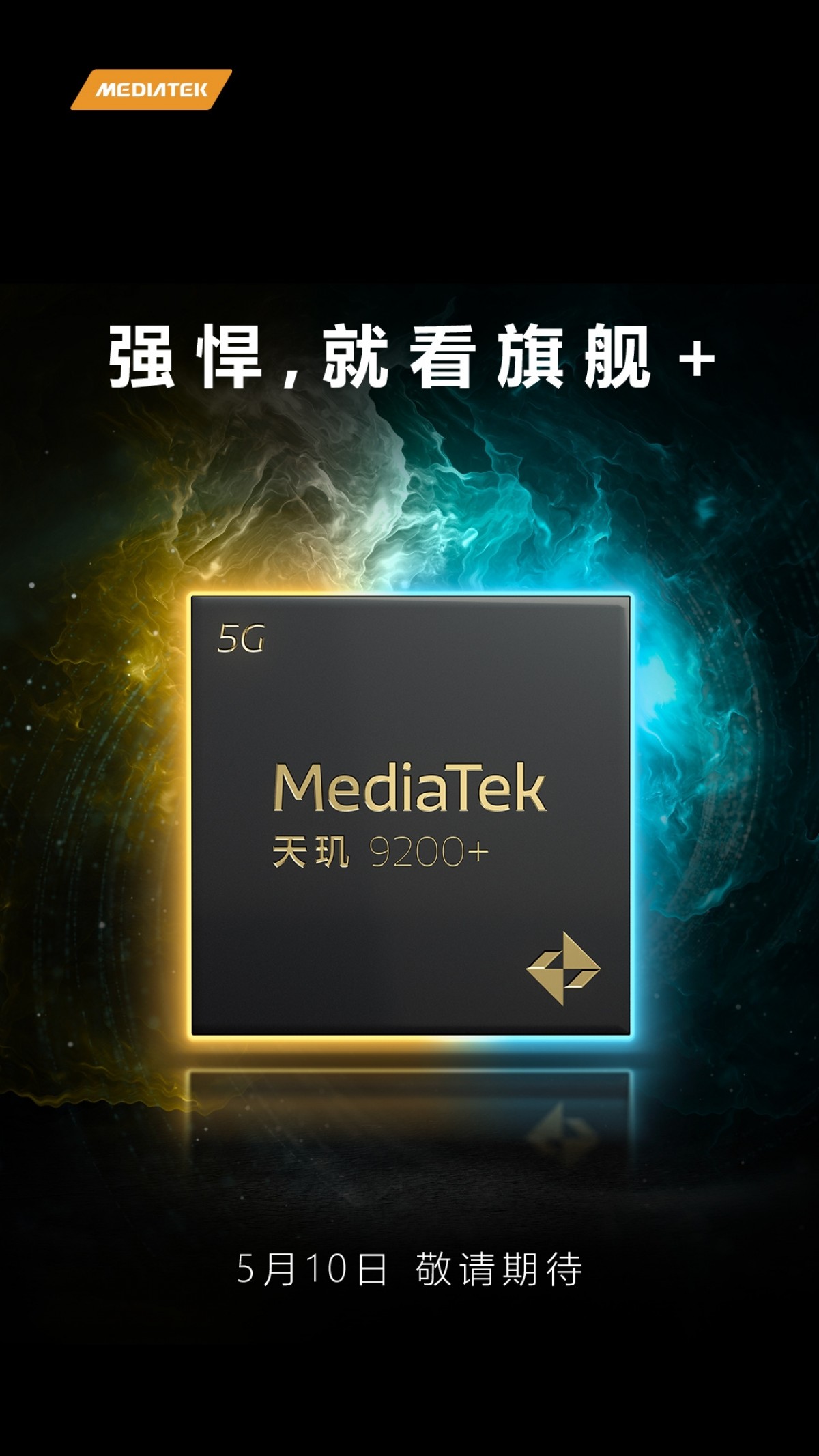 10 мая Mediatek представит Dimensity 9200+ — Mobile-review.com — Все о ...