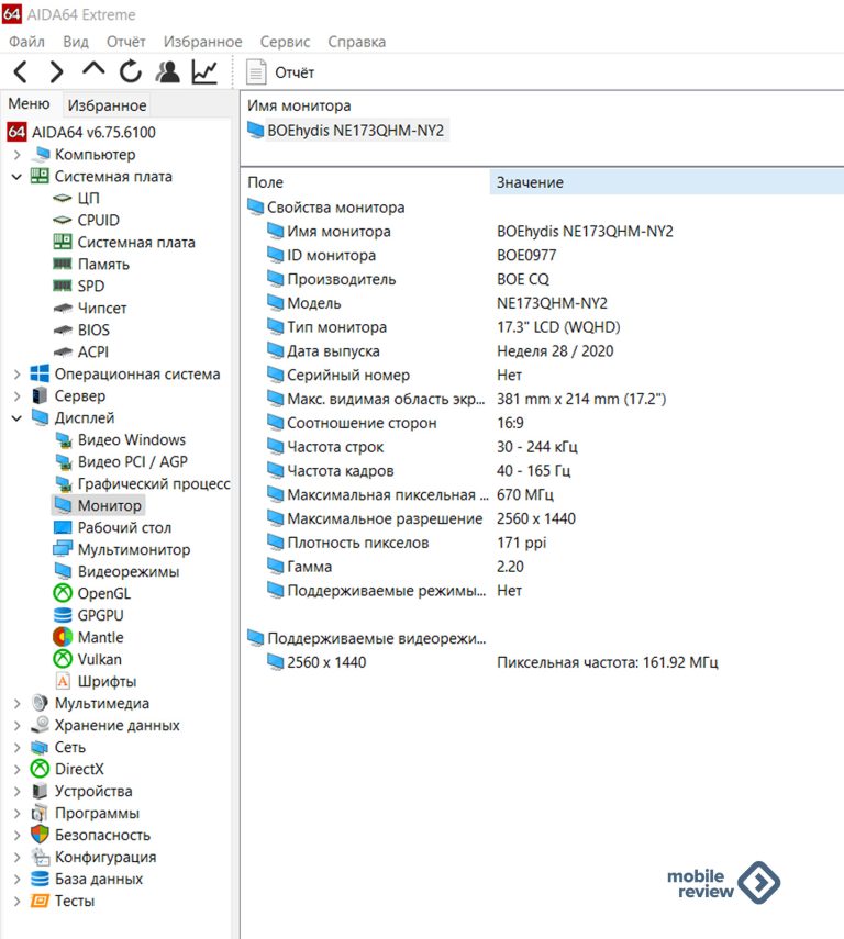 Обзор ноутбука Maibenben X757 — Mobile-review.com — Все о мобильной ...
