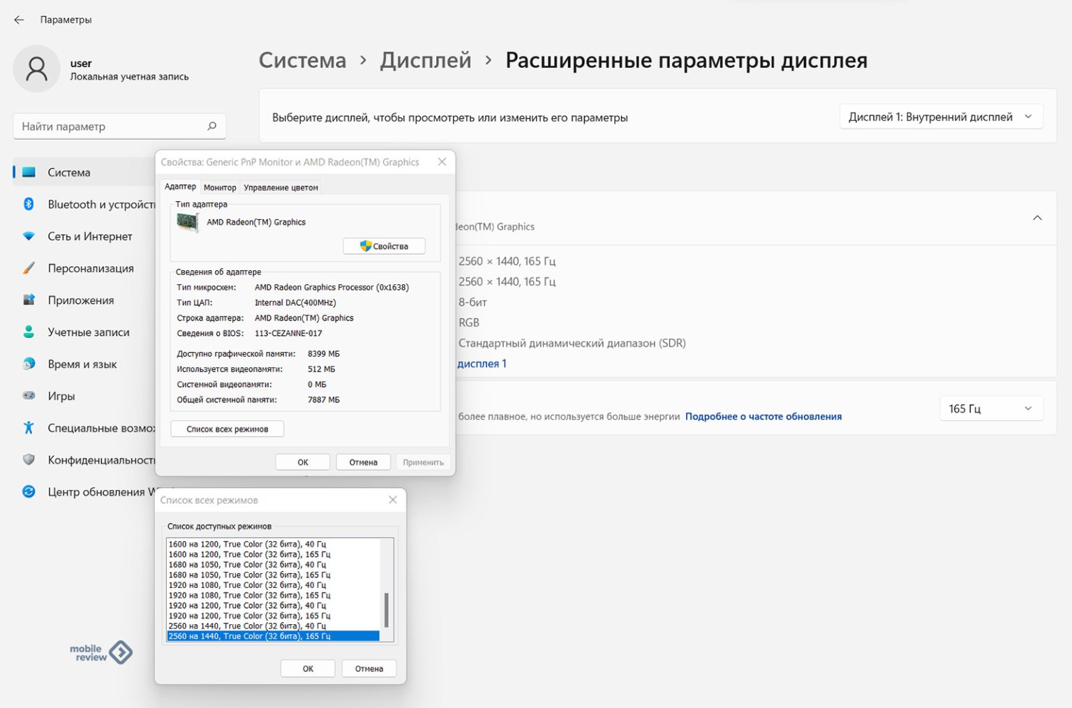 Обзор ноутбука Maibenben X757 — Mobile-review.com — Все о мобильной ...