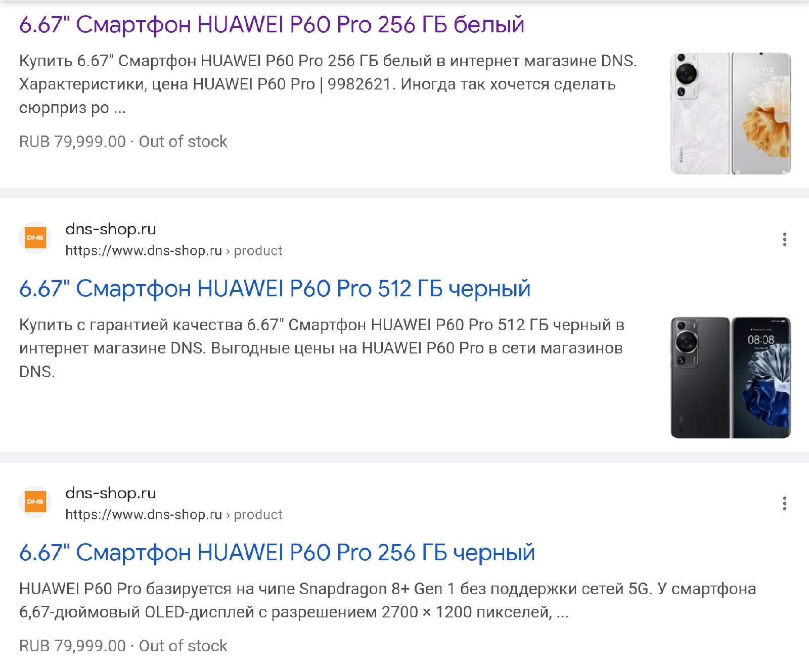 Почему в России опасно покупать смартфоны Huawei. Санкции США