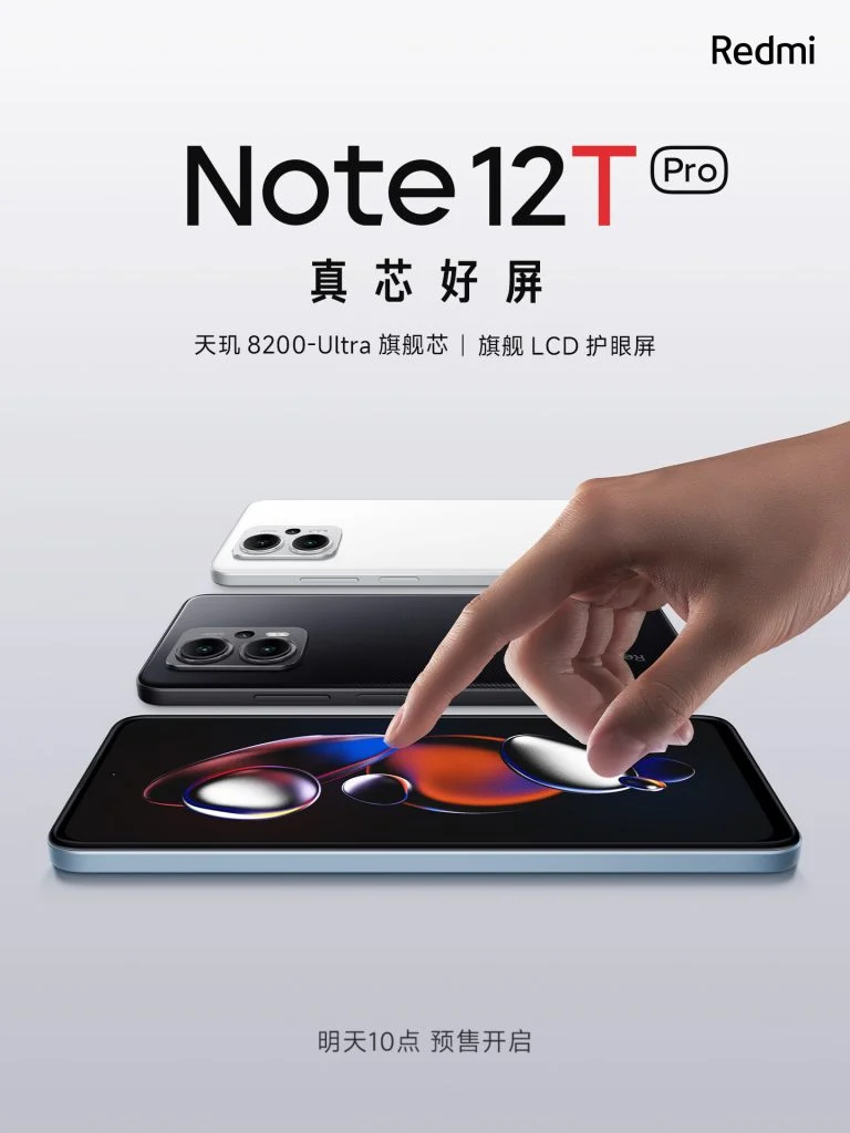 Анонсирован Redmi Note 12T Pro — Mobile-review.com — Все о мобильной ...