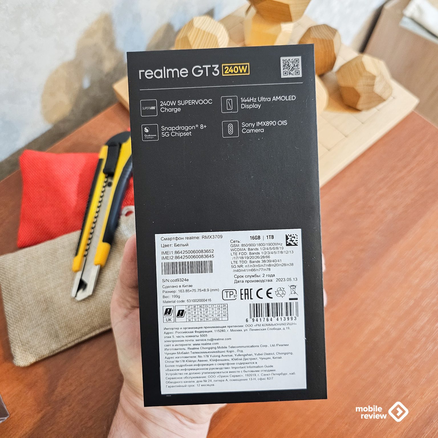 #Обзор realme GT3: рекорды производительности, оптическая стабилизация ...
