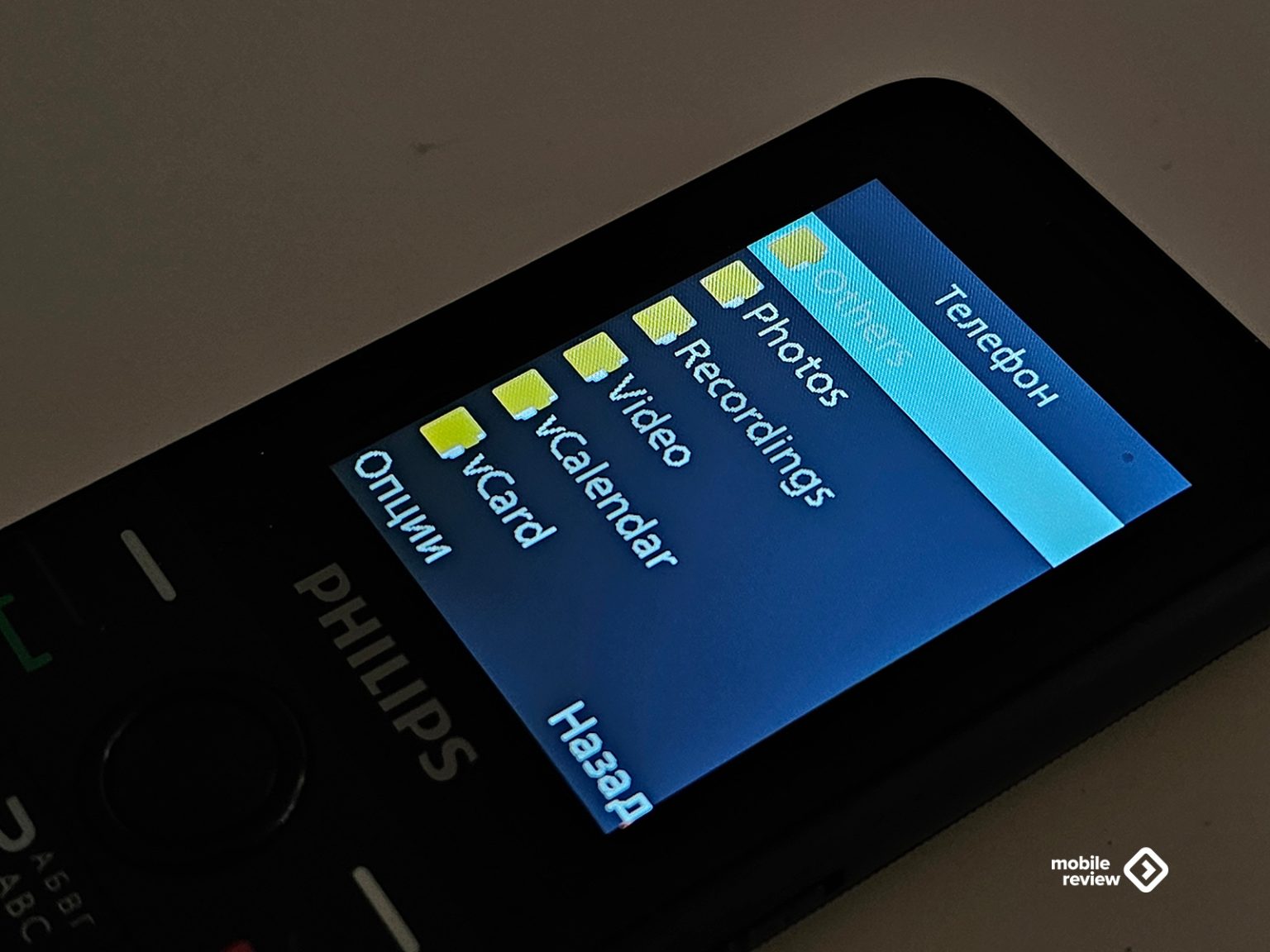 Обзор Philips Xenium E6500: 4G кнопочный телефон с VoLTE и записью ...