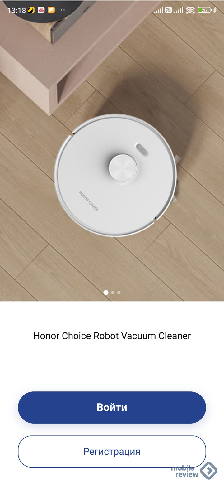 Honor choice cleaner r2 rob 00. Робот пылесос хонор. Honor choice Cleaner r2 запчасти. Зарядная станция Honor Robot Cleaner r2. Как подключить робот пылесос Honor r2.