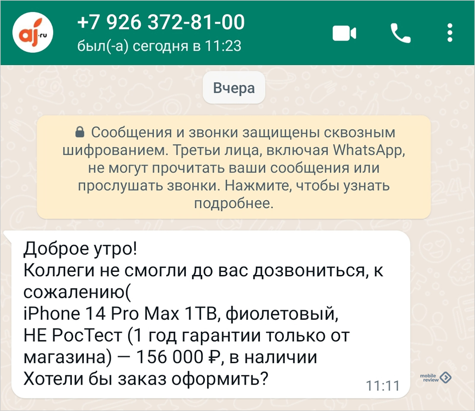 Телефон Android сам отвечает на звонок — natali-fashion.ru