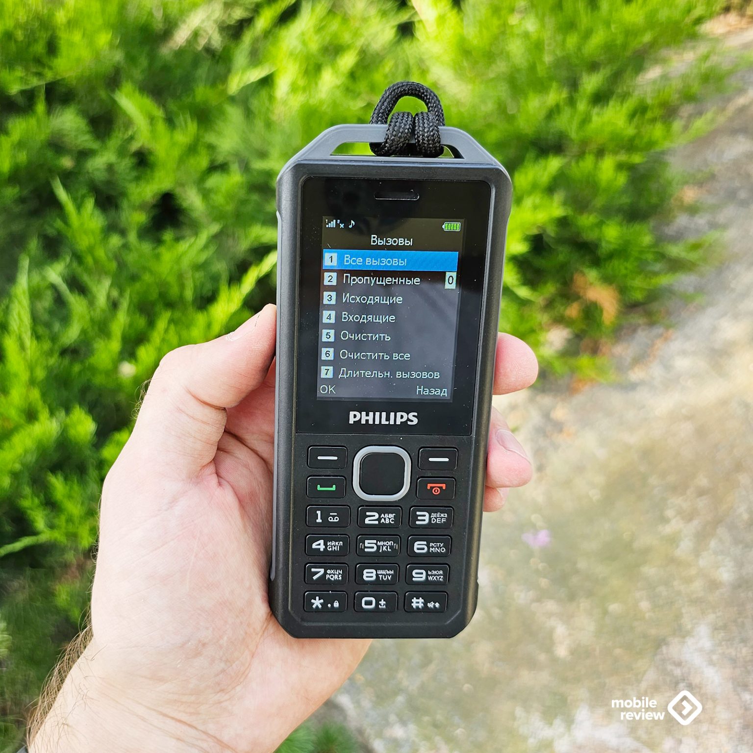 Обзор Philips Xenium E2317: IP67, до 37.5 дней на одной зарядке и ...
