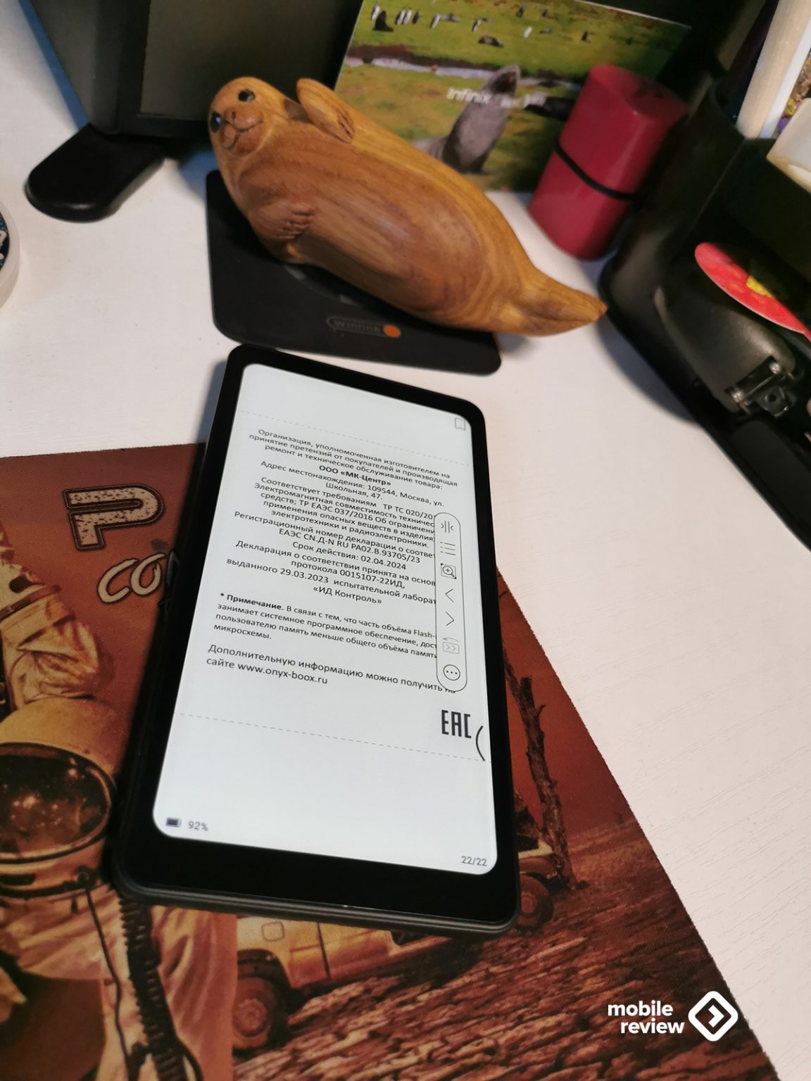Обзор электронной книги Onyx Boox Kant — Mobile-review.com — Все о ...