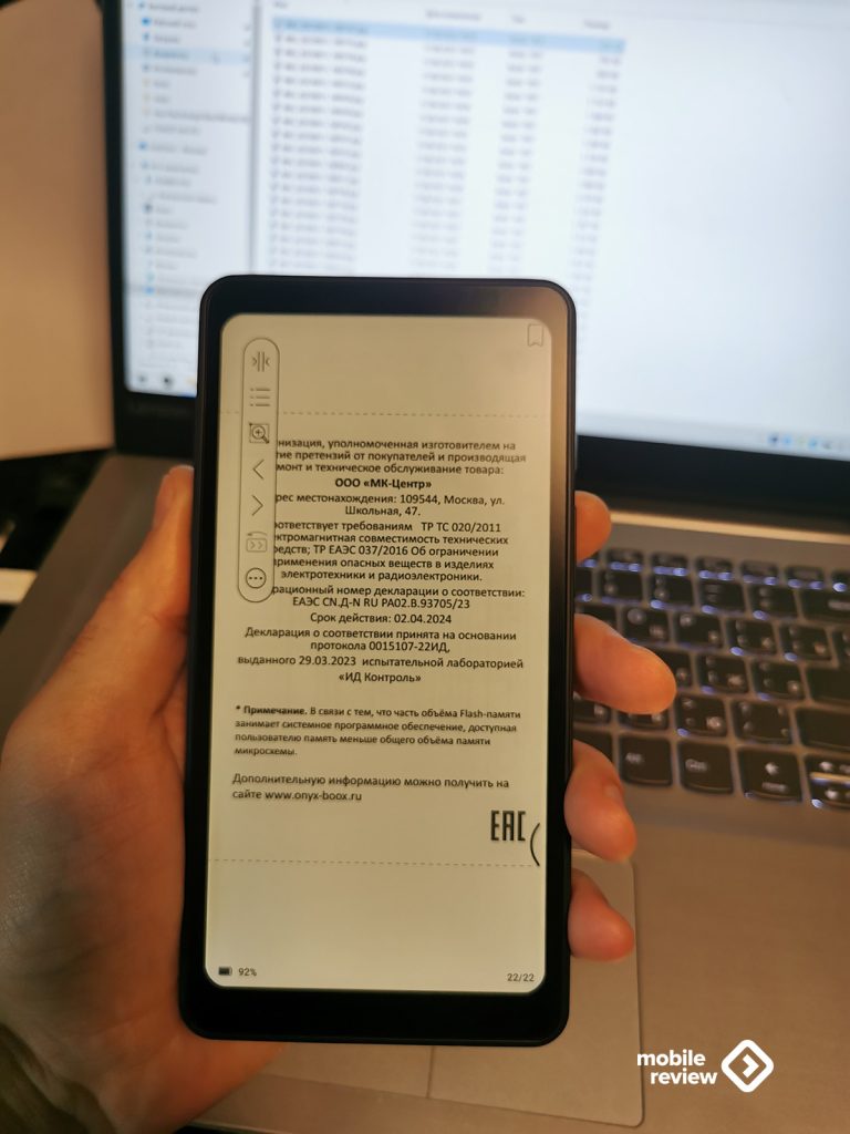 Обзор электронной книги Onyx Boox Kant — Mobile-review.com — Все о ...