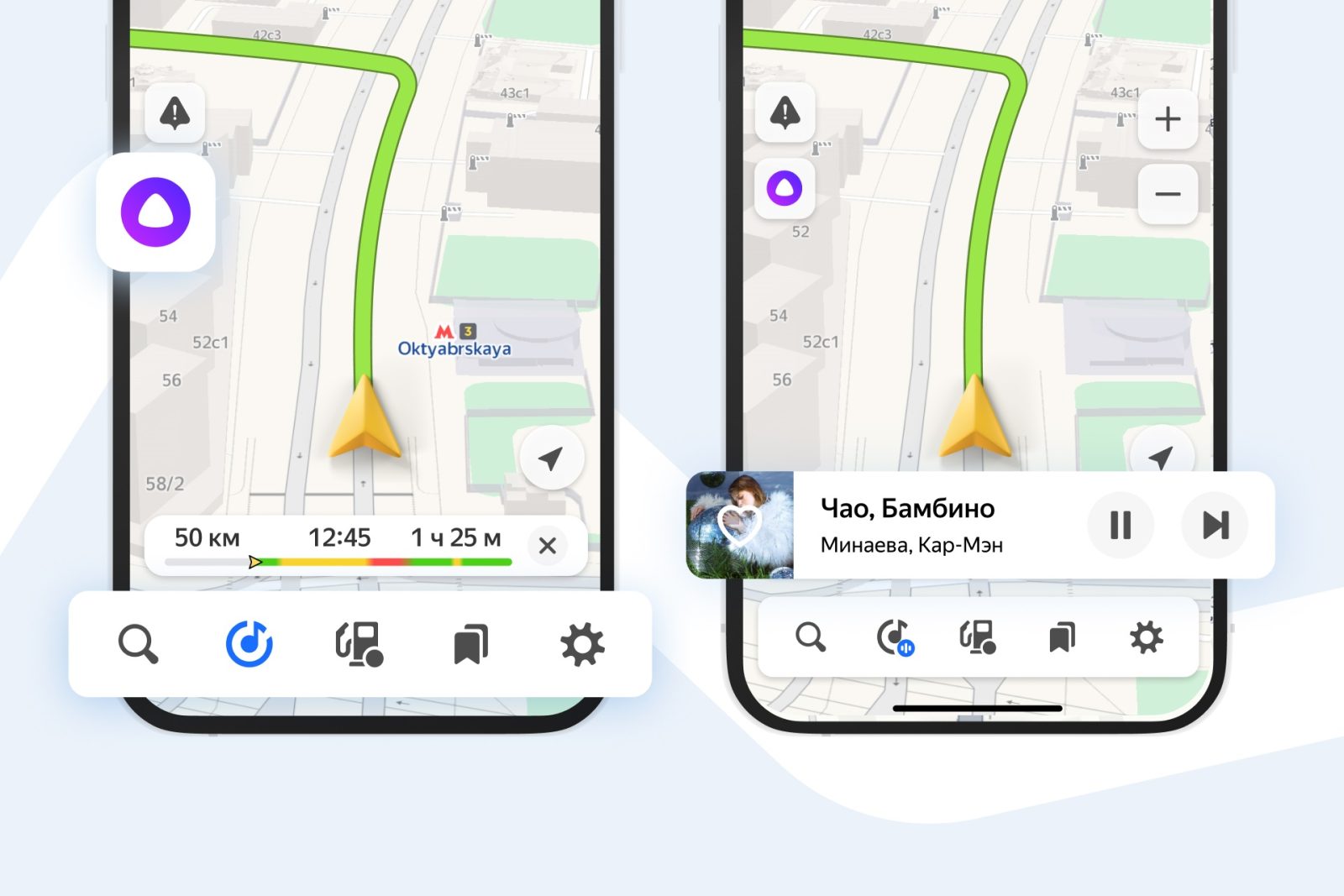 Яндекс Музыка теперь доступна водителям прямо в Картах — Mobile-review.com — Все о мобильной технике и технологиях