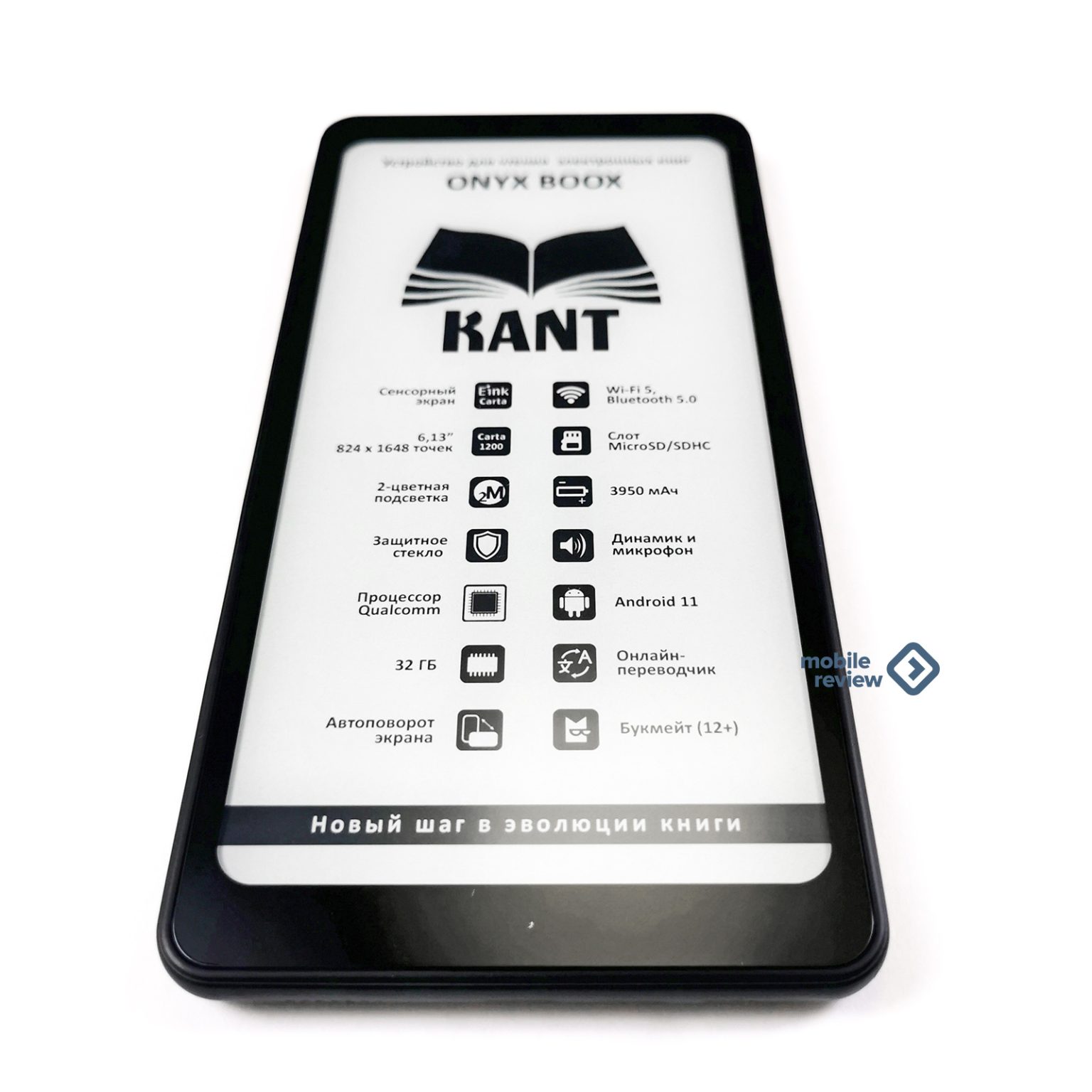 Обзор электронной книги Onyx Boox Kant — Mobile-review.com — Все о ...