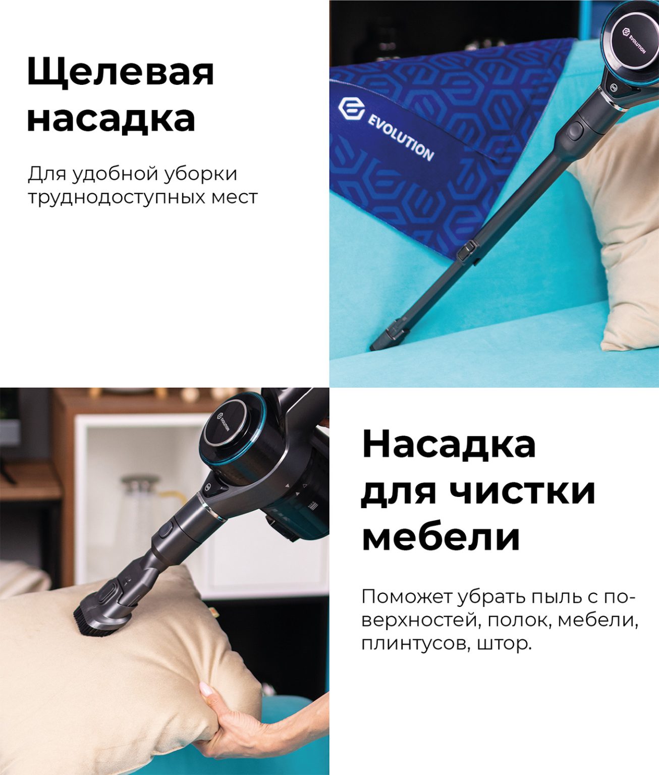Обзор пылесоса Evolution Smart Clean – мощный, автономный и маневренный ...