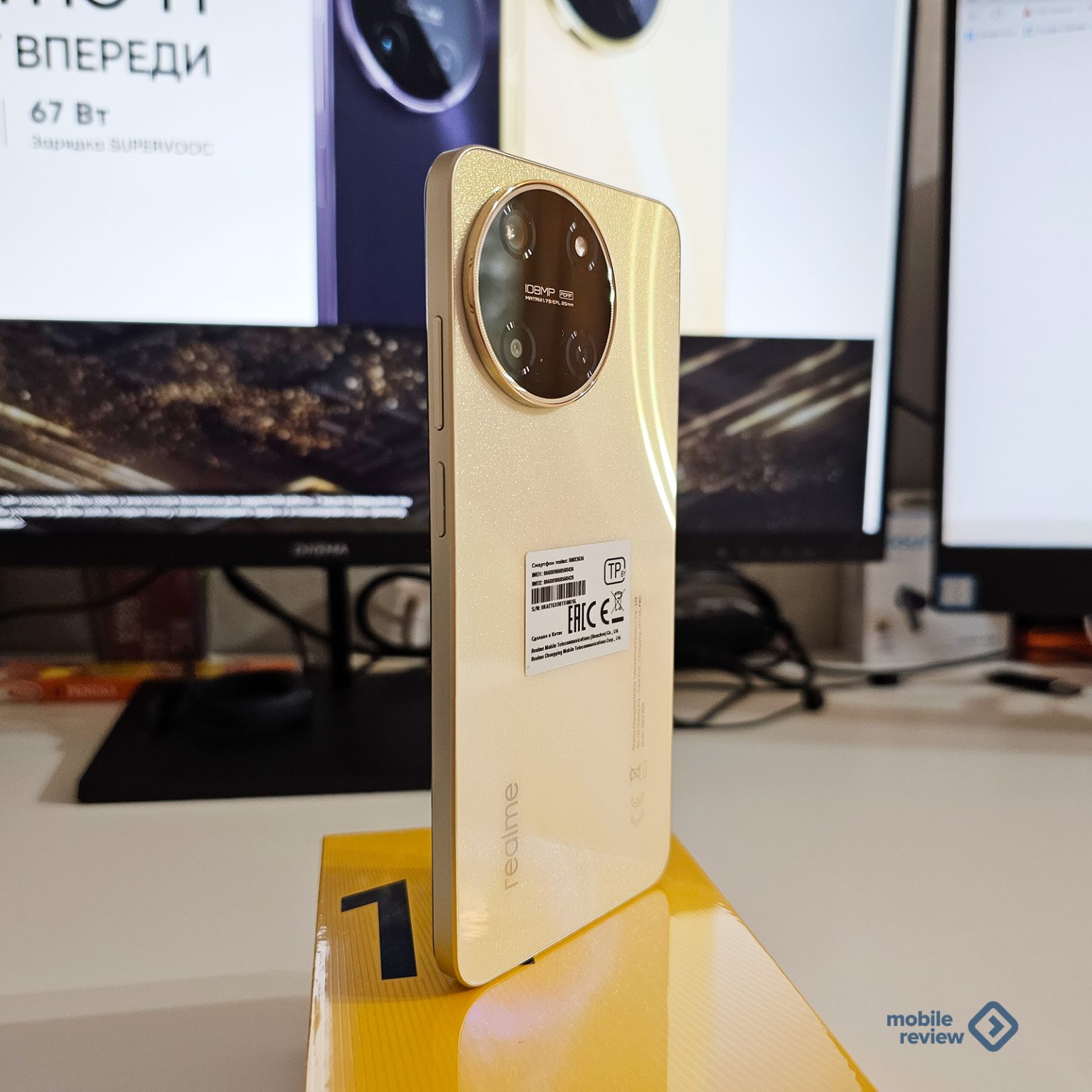 Обзор realme 11: стоит ли покупать, или есть вариант поинтереснее ...