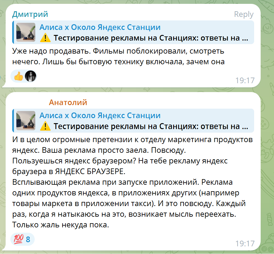 Как избавиться от бесящих уведомлений и рекламы на Android-смартфоне - Hi-Tech internat-mednogorsk.ru