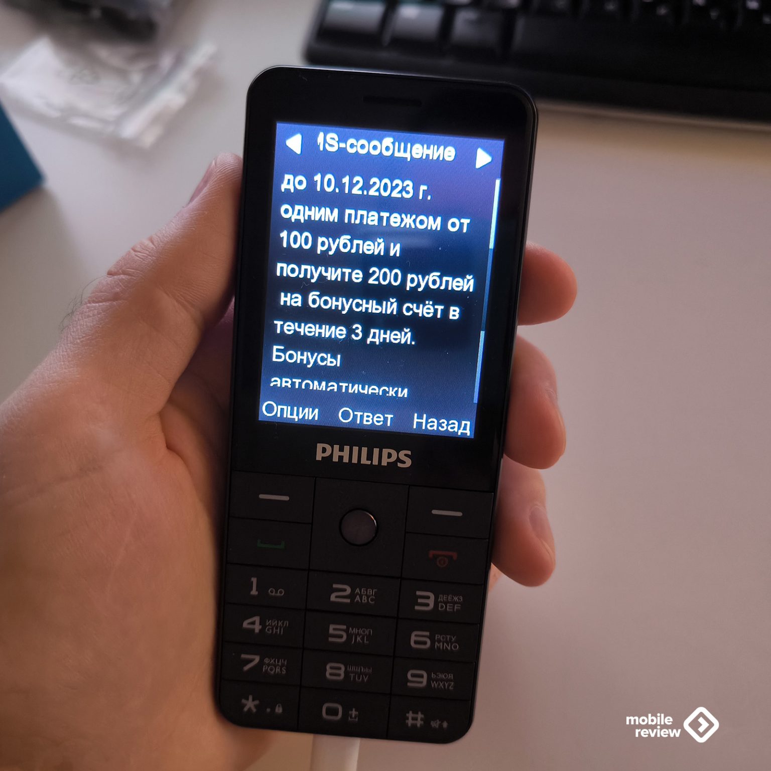 Philips Xenium E6808: 5 причин купить кнопочный телефон — Mobile-review ...