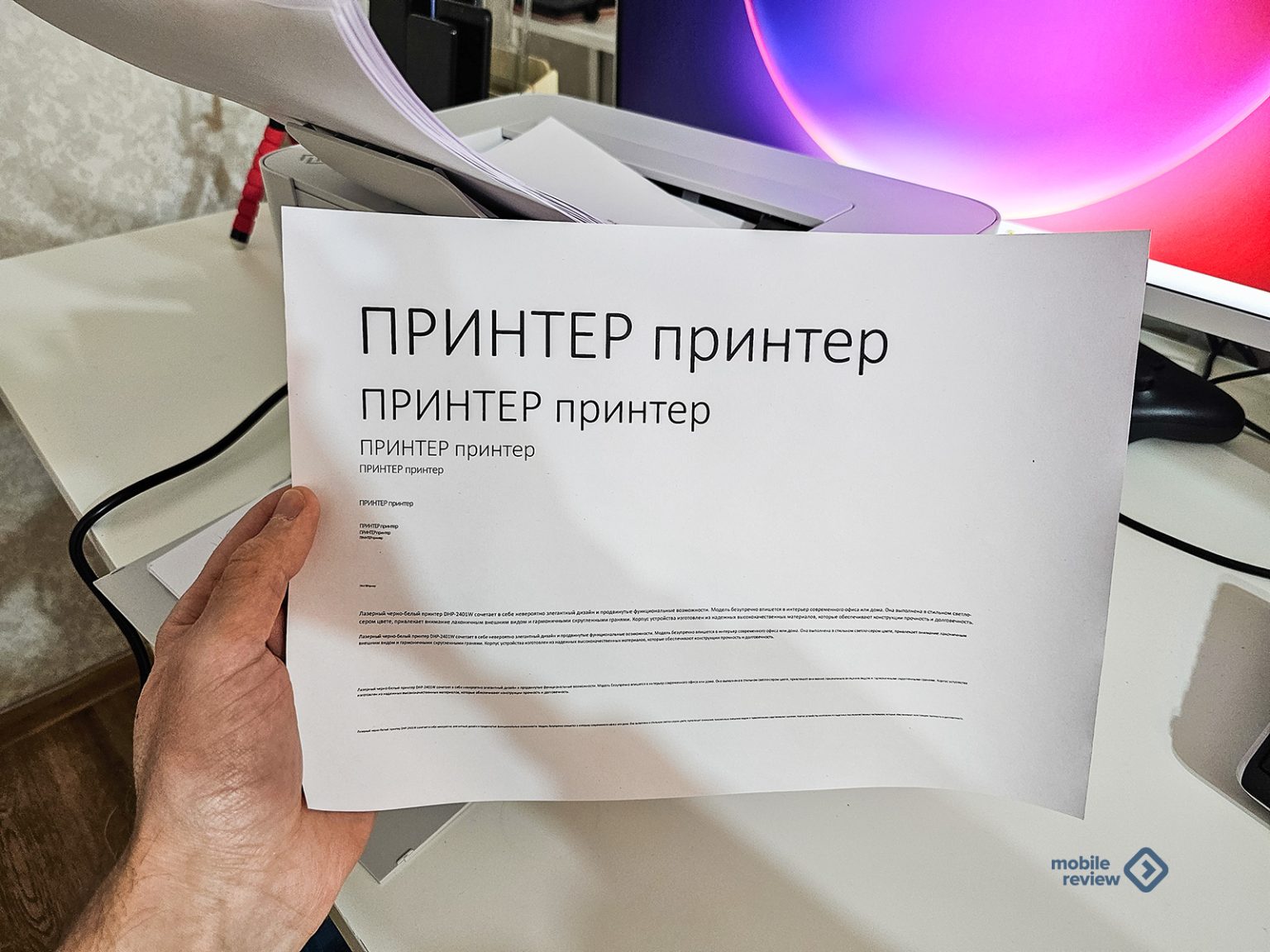 Обзор принтера DIGMA DHP-2401W: когда стоимость печати решает — Mobile ...