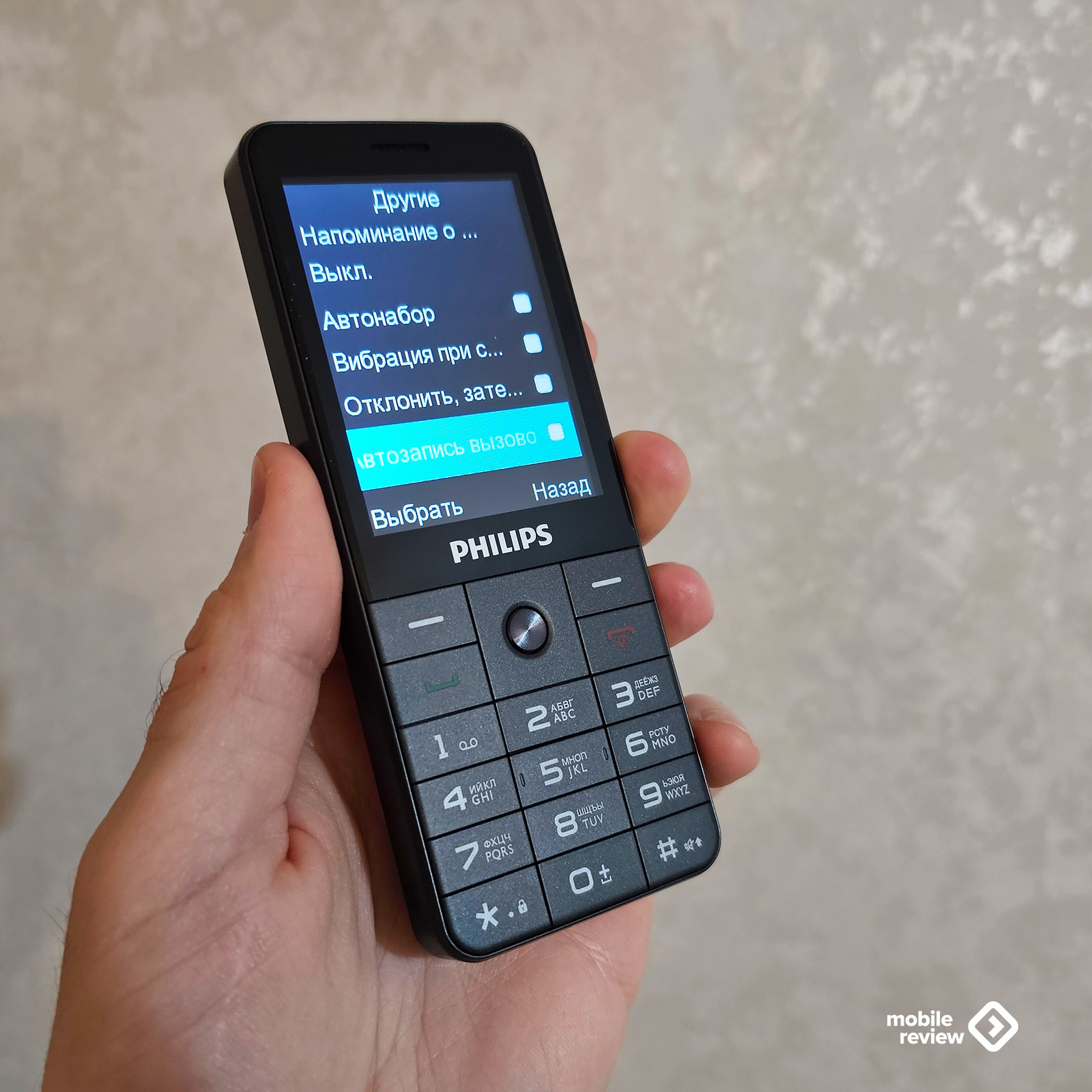 Philips Xenium E6808: 5 причин купить кнопочный телефон — Mobile-review.com  — Все о мобильной технике и технологиях
