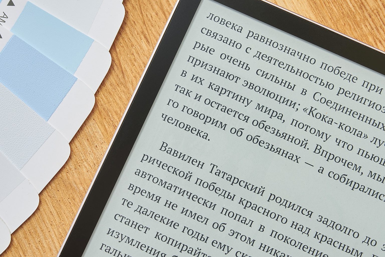 Электронные книги PocketBook 2023: обзор шести новейших моделей ...