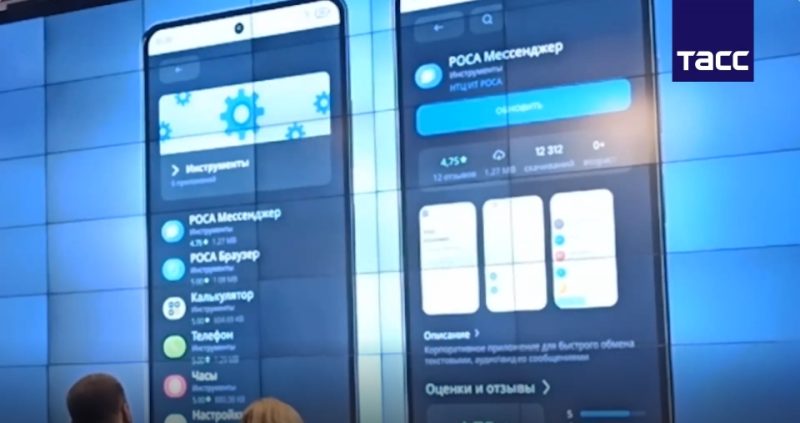 Современный, безопасный и с собственной ОС: представлен российский ...