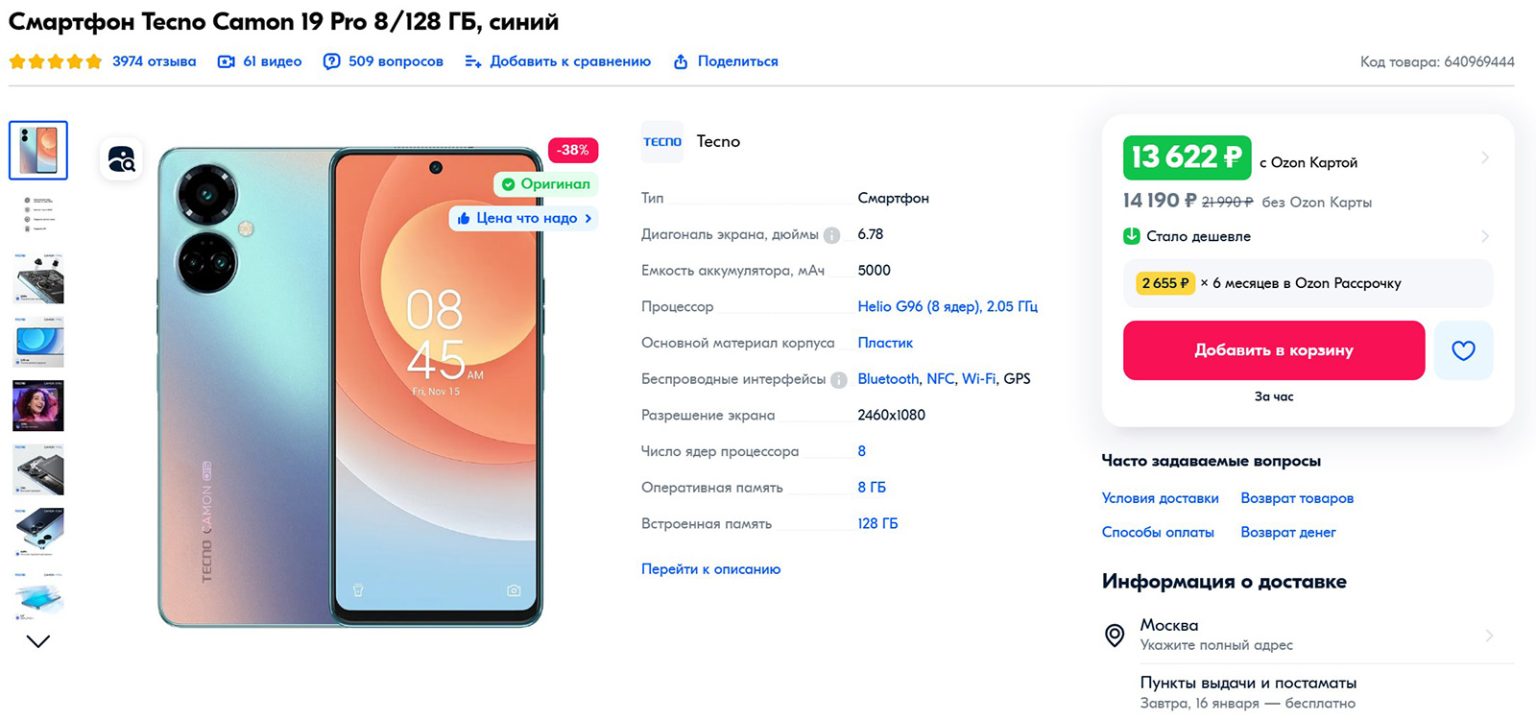 4 лучших смартфона TECNO, которые можно купить прямо сейчас — Mobile ...
