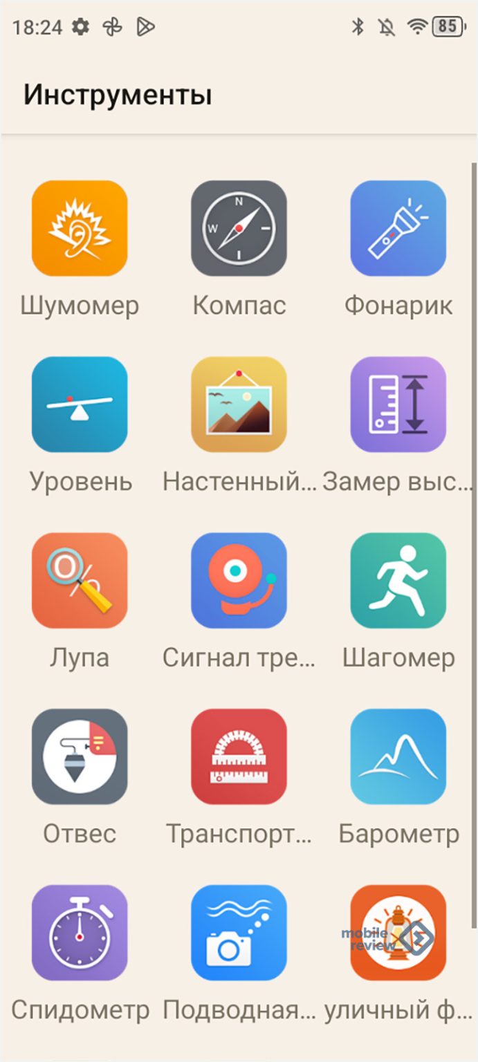 Приложение для принтера mi. Приложение для принтера mi