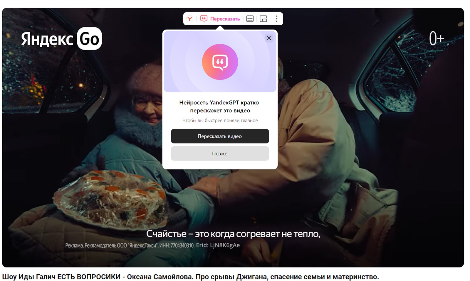 Обзор «Яндекс.Браузера»: стоит ли качать? — Mobile-review.com — Все о  мобильной технике и технологиях