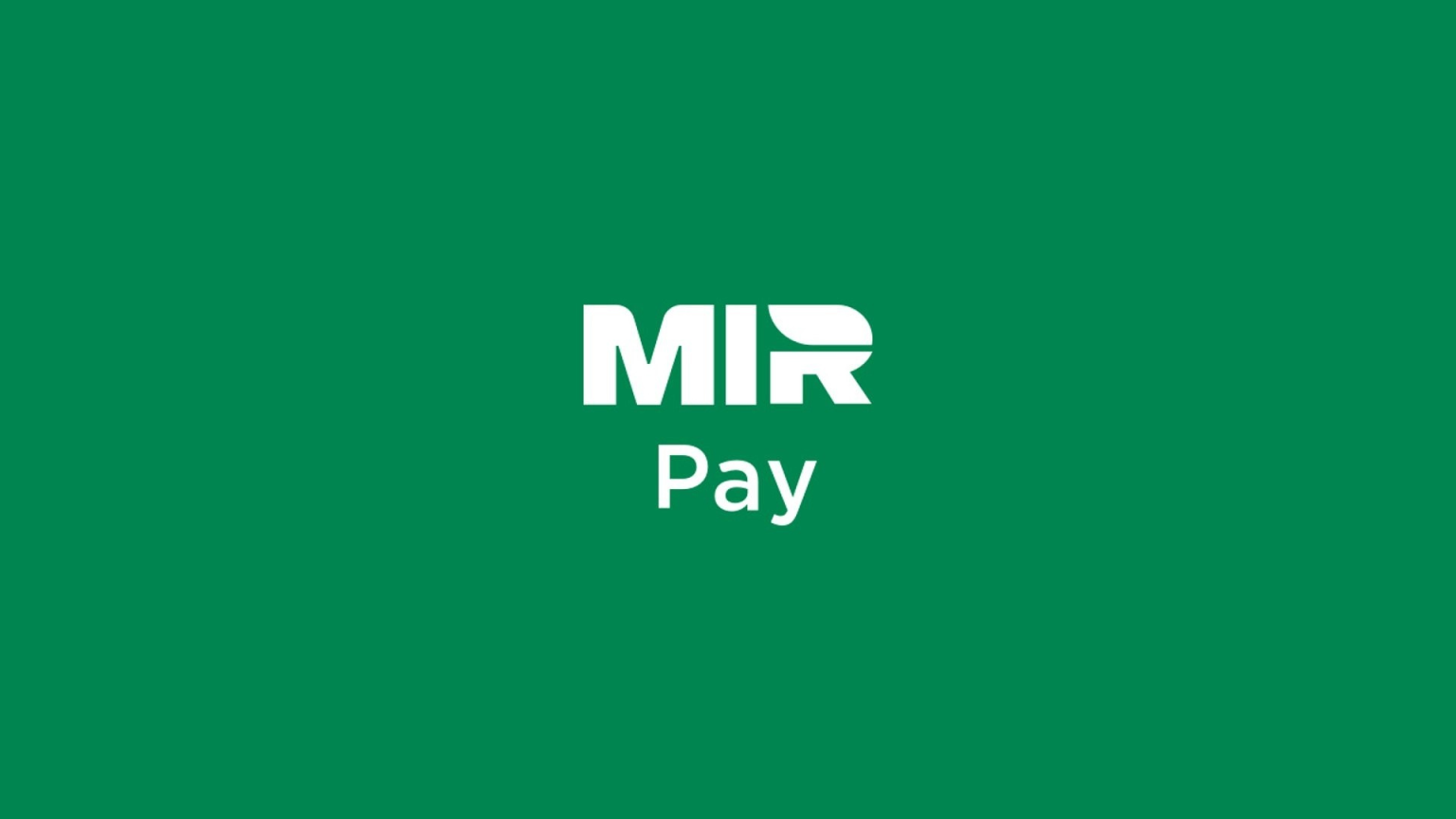 Пошаговое руководство по загрузке Mir Pay