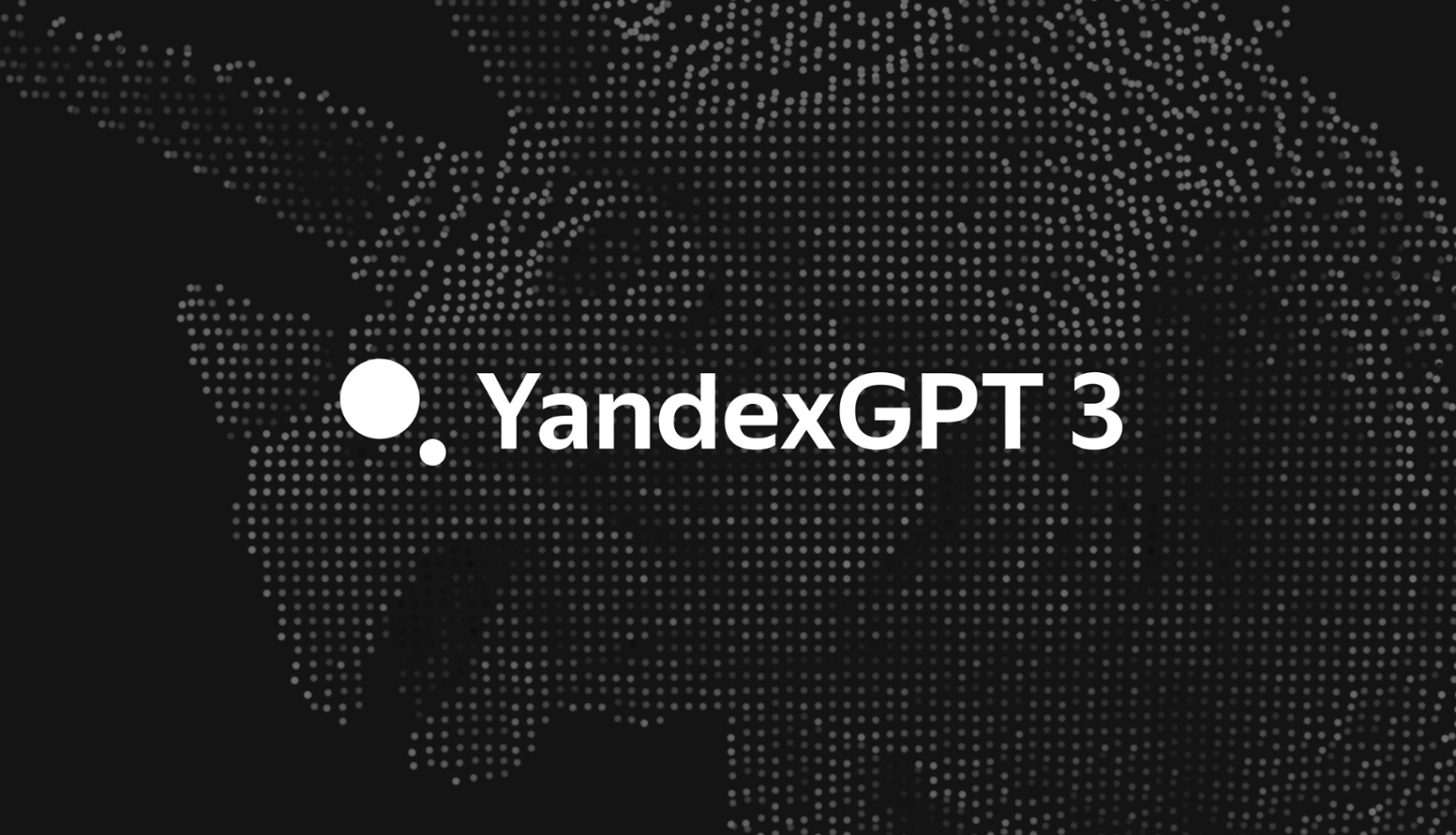 Яндекс» представила новое поколение больших языковых моделей YandexGPT —  Mobile-review.com — Все о мобильной технике и технологиях