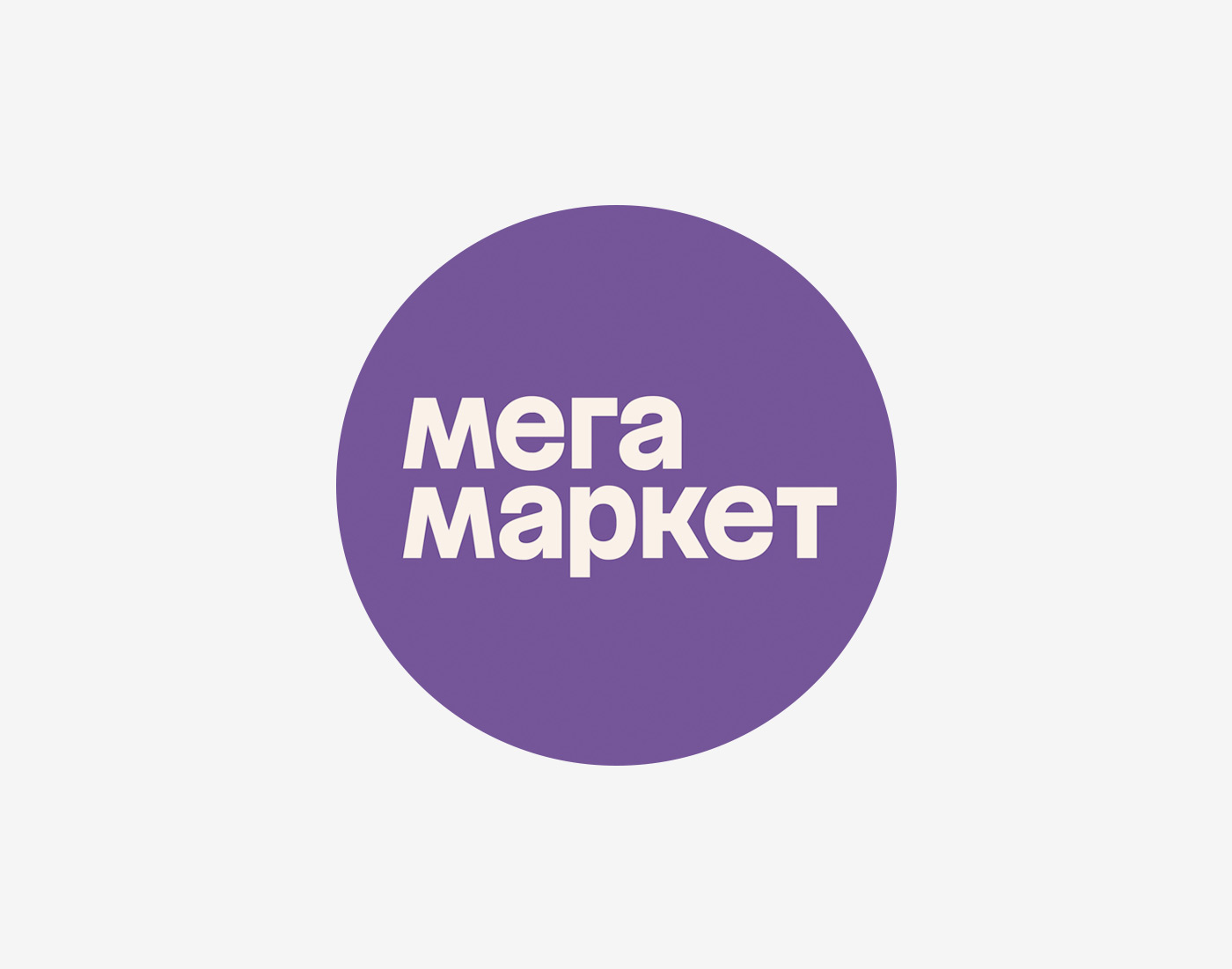 Стратегия на истощение конкурентов, что делает «МегаМаркет» —  Mobile-review.com — Все о мобильной технике и технологиях