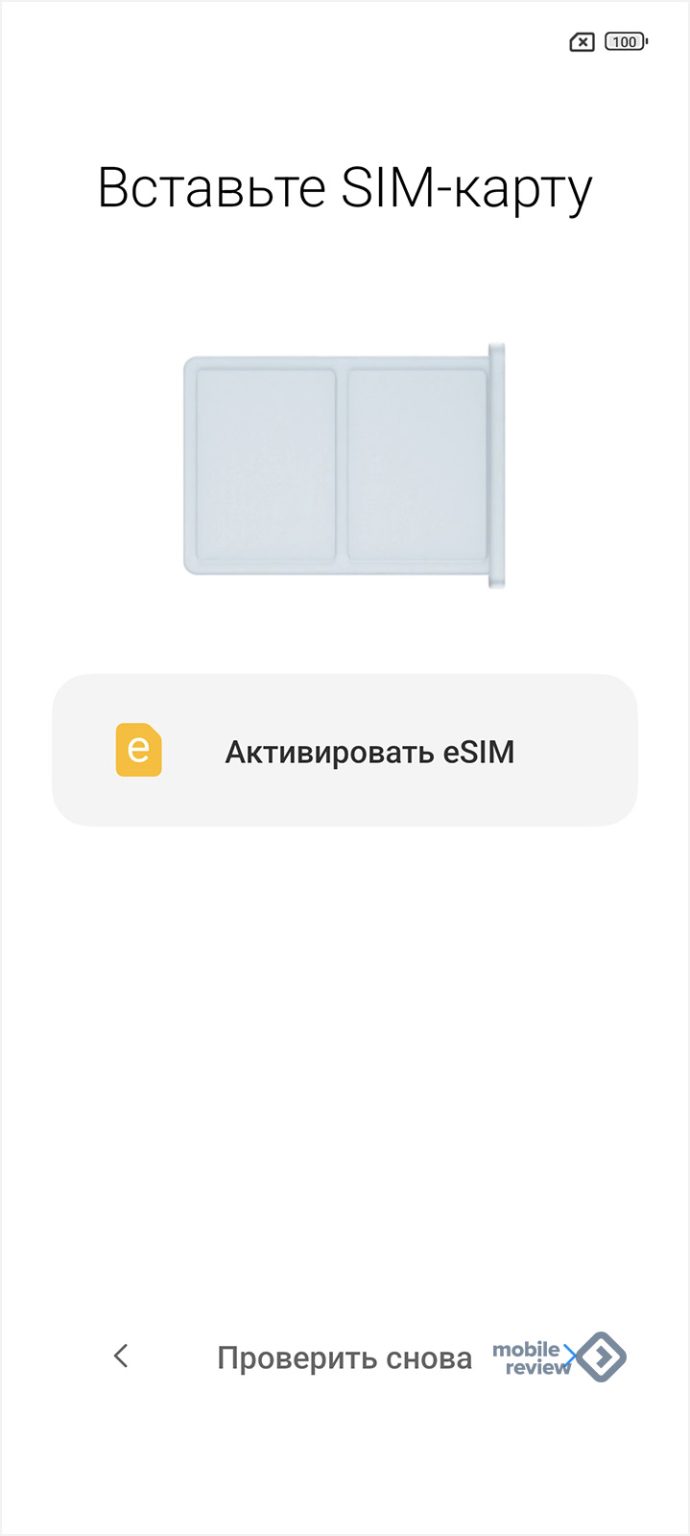 Проверка вибрации