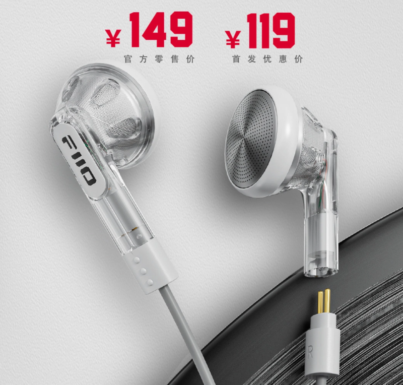 FiiO представила прозрачные проводные наушники FiiO FF1 со сменным ...
