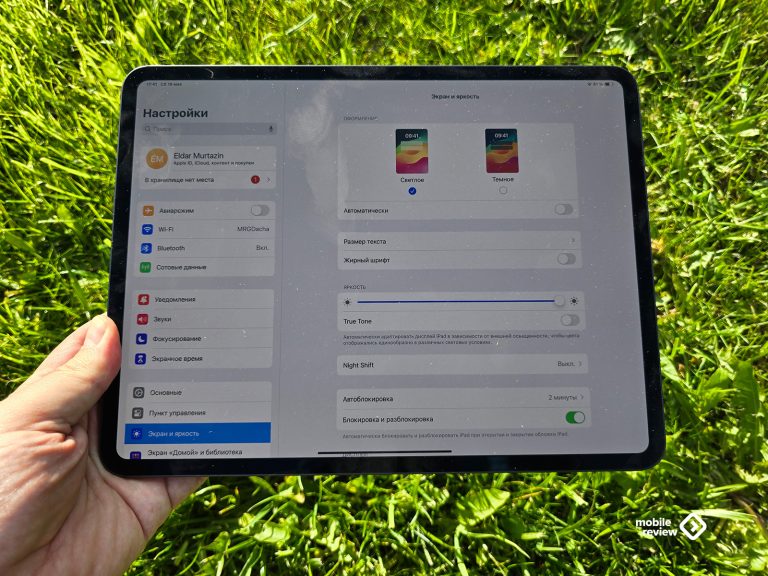 Обзор флагманского планшета Apple iPad Pro 13-дюймов на процессоре M4 ...
