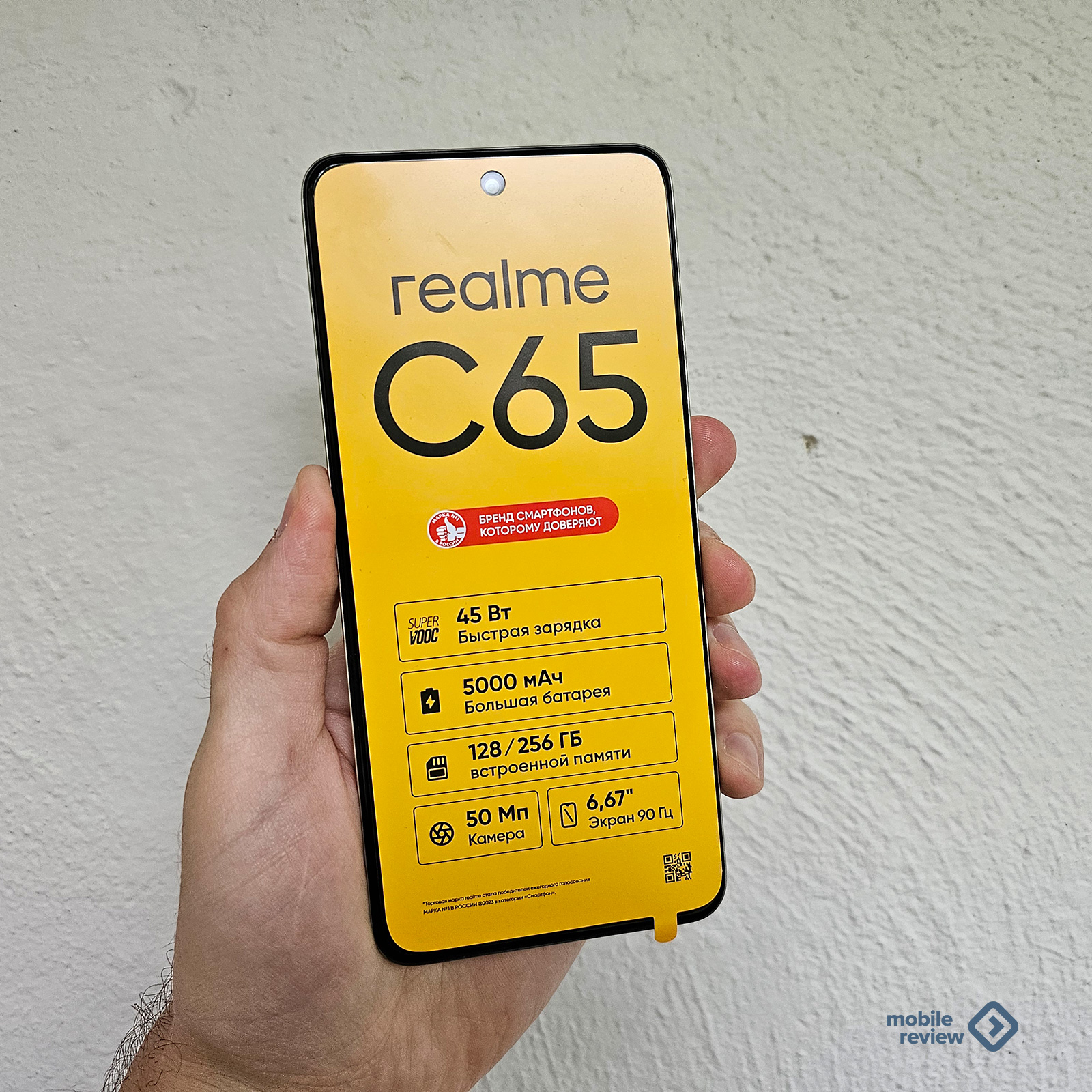 4 главные причины купить realme C65 — Mobile-review.com — Все о мобильной технике и технологиях