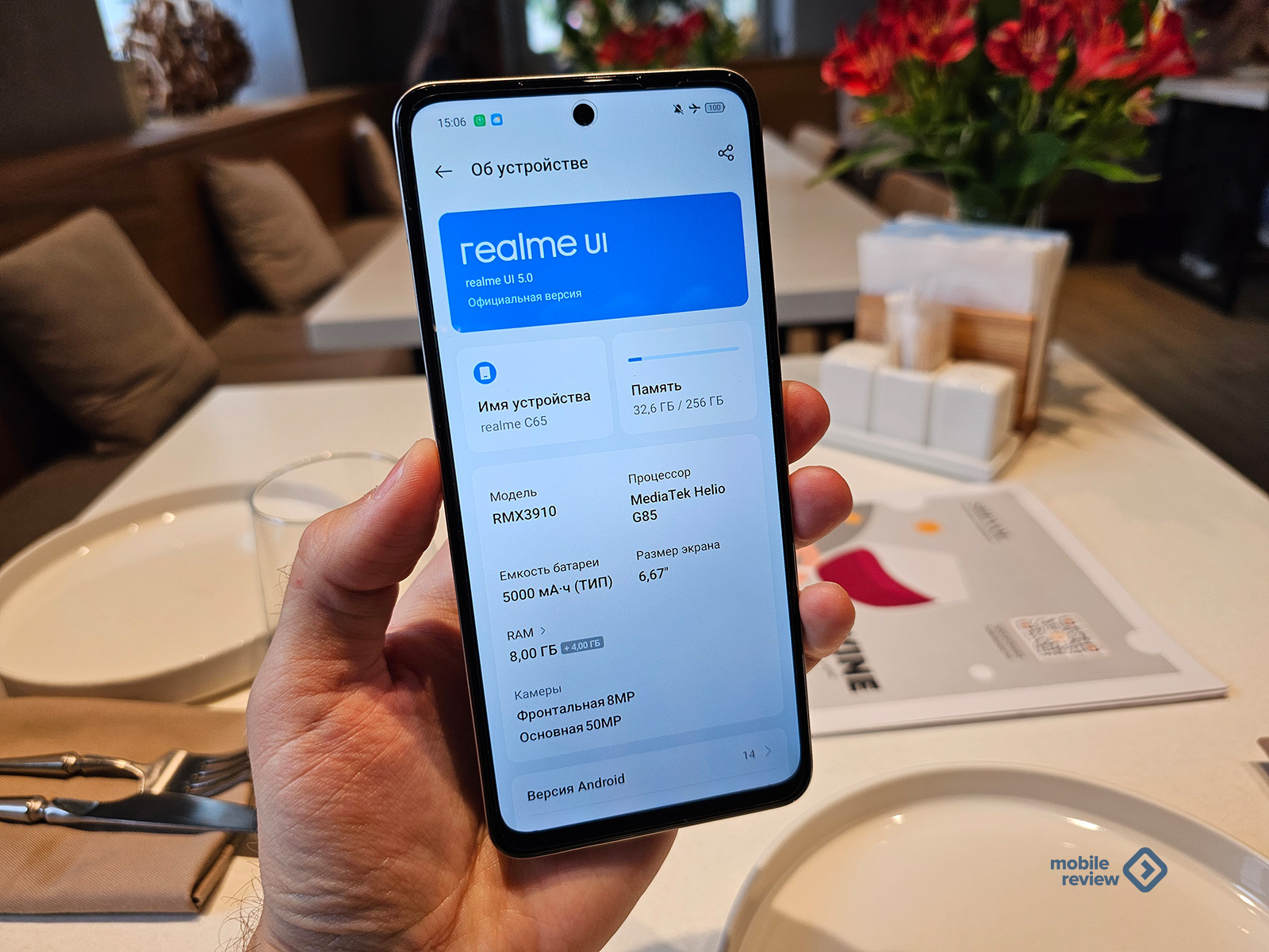 4 главные причины купить realme C65 — Mobile-review.com — Все о мобильной  технике и технологиях