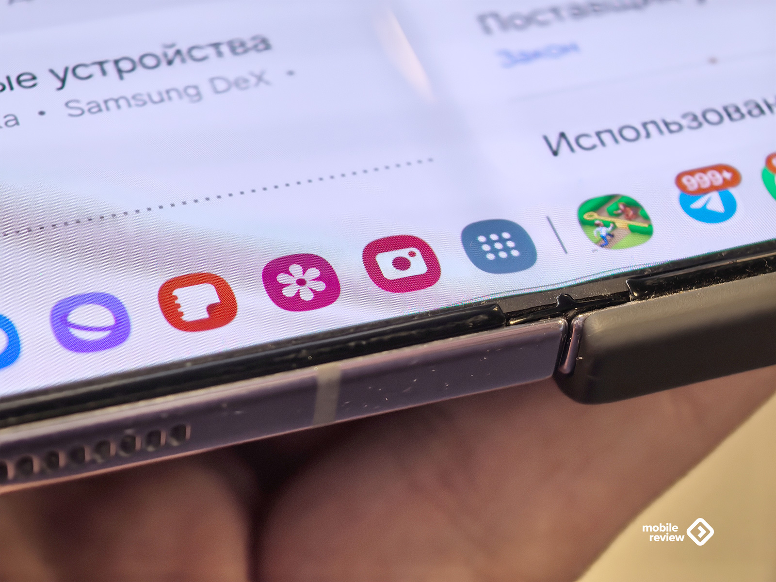 Опыт использования Galaxy Z Fold5 в течение года — Mobile-review.com — Все  о мобильной технике и технологиях