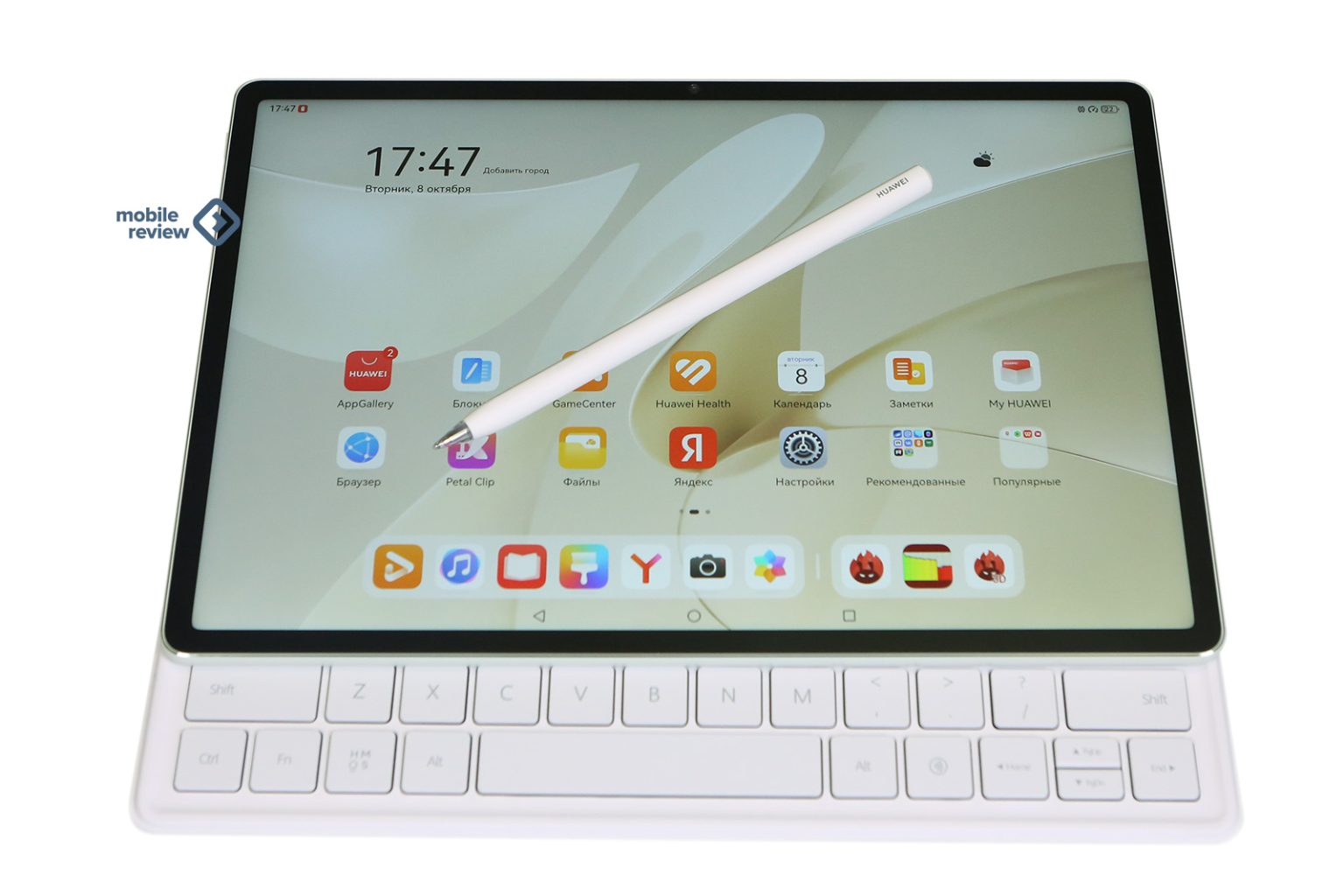 Обзор планшета Huawei MatePad 12 X. Отличные 12 дюймов для творчества и ...