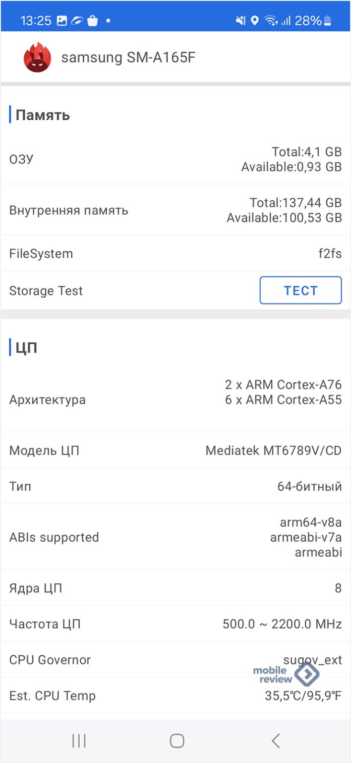 Обзор смартфона Samsung Galaxy A16 (SM-A165F/DSN) — Mobile-review.com ...