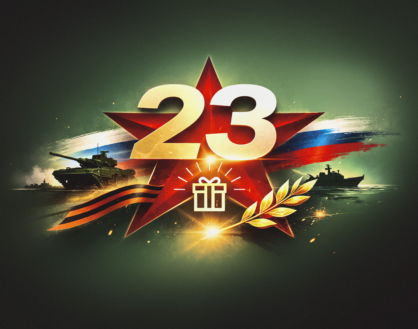 Что дарить на 23 февраля? Мужские подарки к мужскому празднику