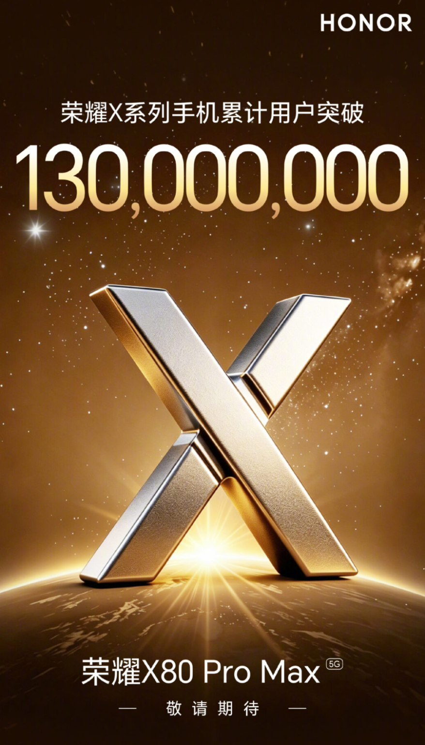 Показан тизер смартфона Honor X80 Pro Max с батареей на 11 000 мАч ...