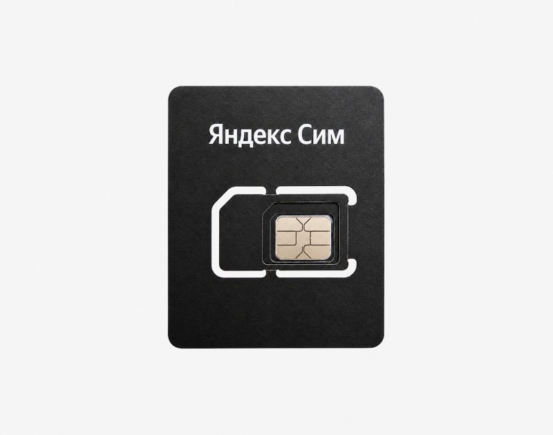 Детальный разбор виртуального оператора «Яндекс СИМ»