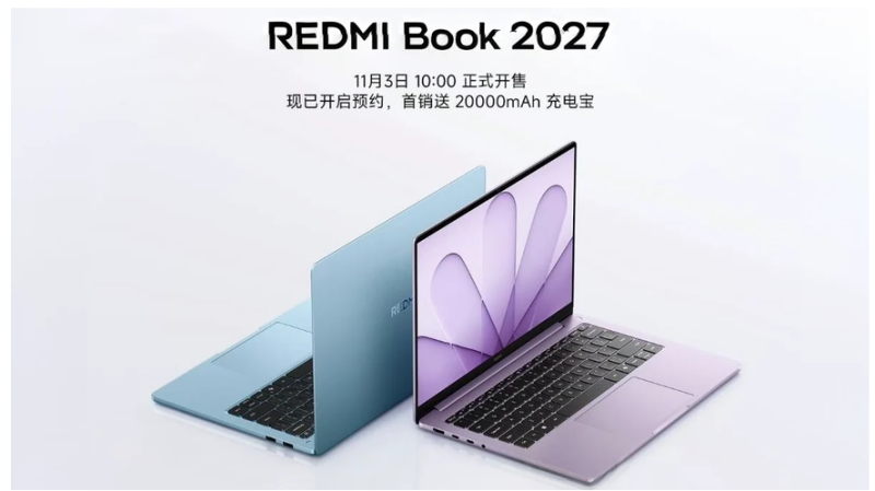 Представлены ноутбуки REDMI Book 2027 со 120 Гц экраном и батареей 72 Вт·ч