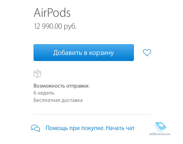    Airpods