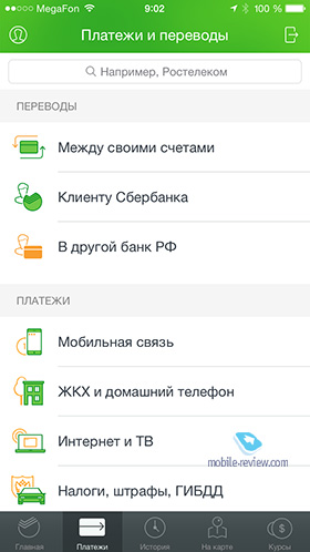 iSoft No. 84. Sberbank En línea