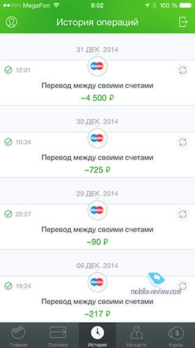 iSoft # 84. Sberbank en línea