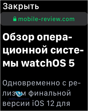 Обзор операционной системы watchOS 6