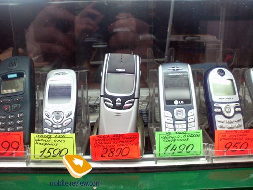 Магазины Раритетных Мобильных Телефонов